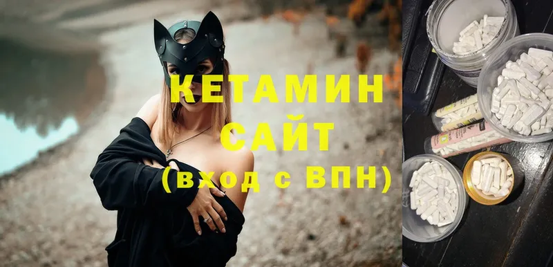 КЕТАМИН ketamine  наркотики  Камень-на-Оби 