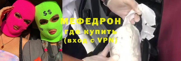 кокаин VHQ Богданович