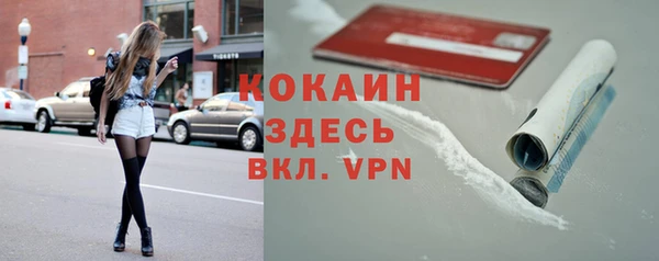 кокаин VHQ Богданович