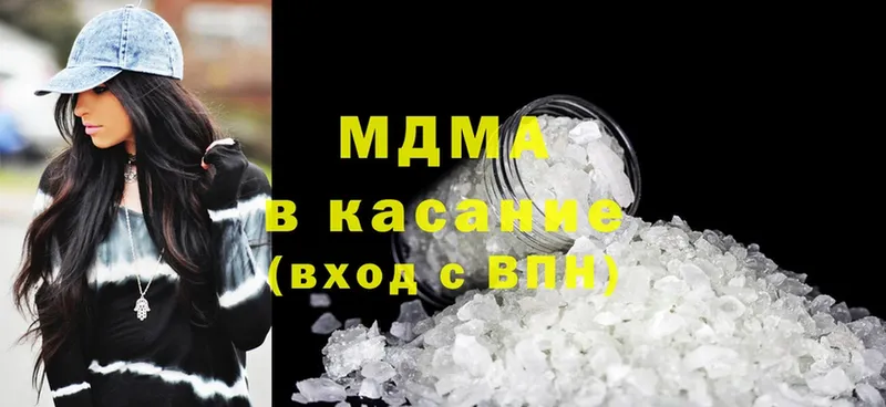 MDMA crystal  Камень-на-Оби 